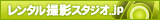 �����^���B�e�X�^�W�I.jp
