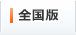�S���B�e�X�^�W�I����