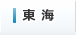 ���C�B�e�X�^�W�I����